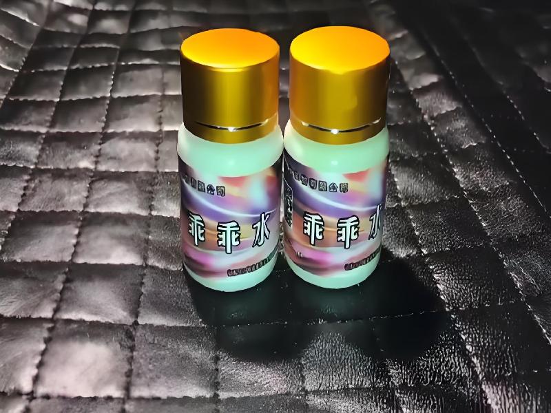 女士专用红蜘蛛8847-VlY型号